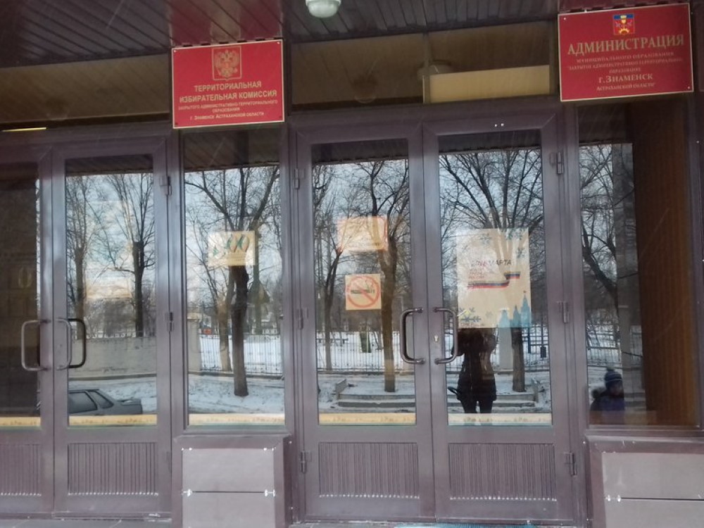 Представители госучреждений повысили квалификацию в Астраханском госуниверситете