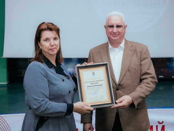 Staff Member of Astrakhan State University Is Acknowledged by Regional Duma