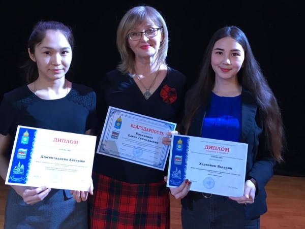Работы девушек из колледжа АГУ удостоены дипломов