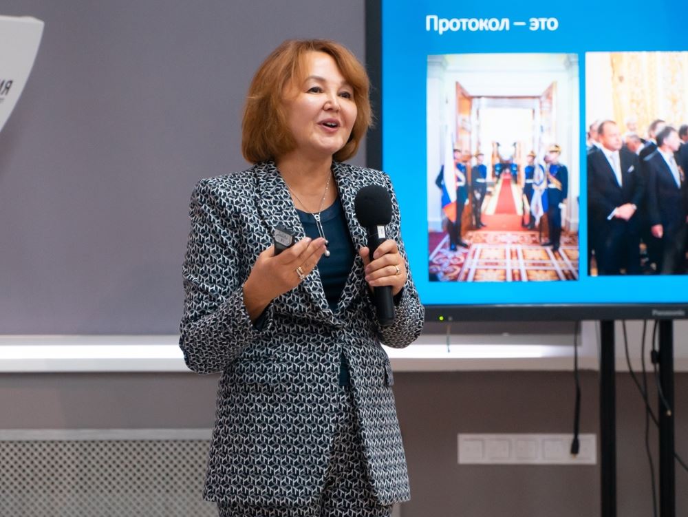 ASU Learns the Fundamentals of Protocol under the Guidance of Nadezhda Seryakova