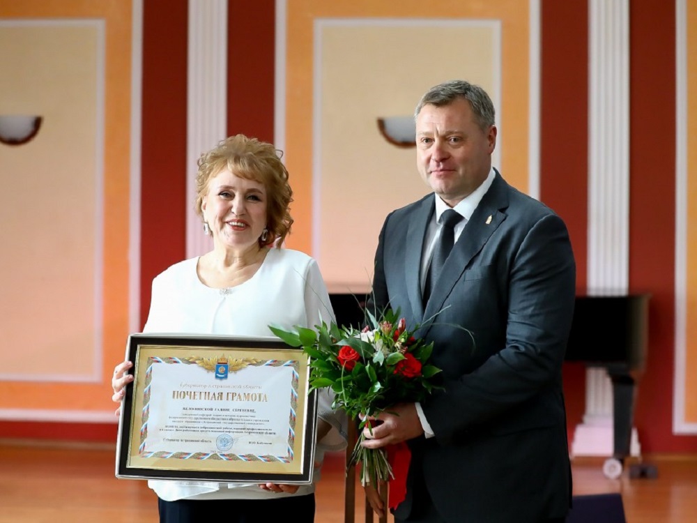 Завкафедрой теории и истории журналистики АГУ получила награду от губернатора