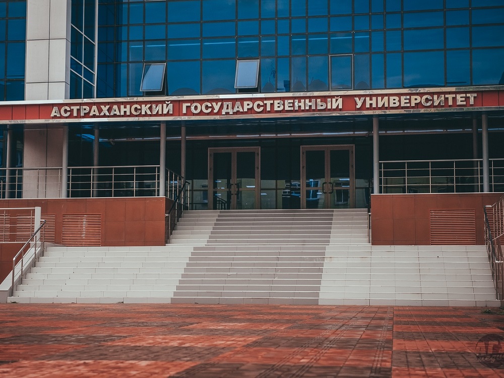 В Астраханском госуниверситете утверждены скидки для абитуриентов-2021