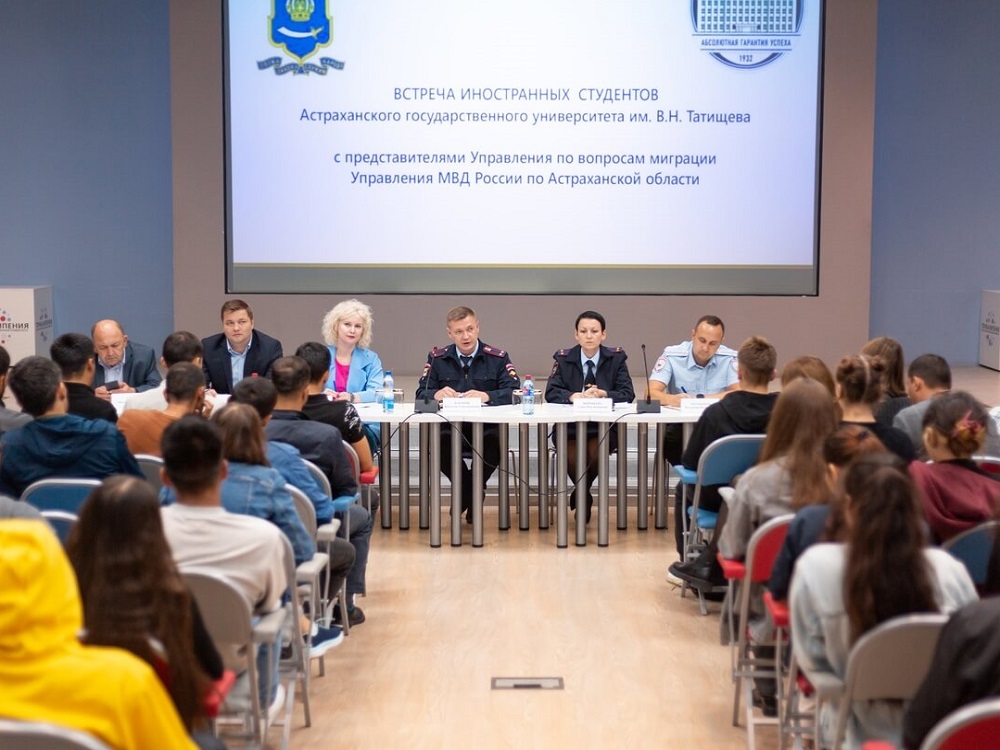 Иностранные студенты АГУ узнали об изменениях миграционного законодательства РФ