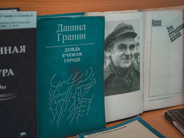В научной библиотеке АГУ работает выставка в честь юбилея известного писателя