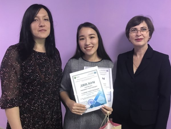 Студентка АГУ победила в региональном этапе конкурса Федерального казначейства