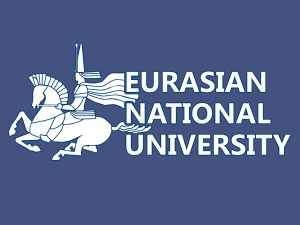 Евразийский национальный университет им. Гумилева (Казахстан, Нур-Султан)