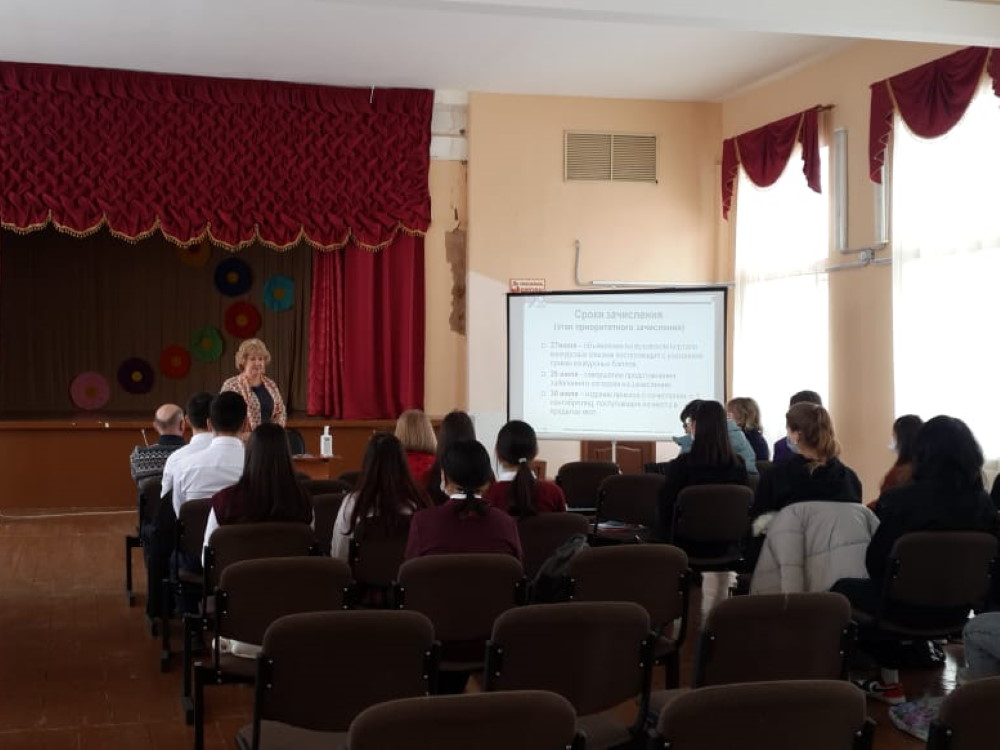 Красноярские школьники узнали о преимуществах обучения в АГУ