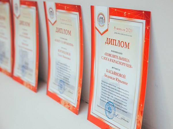 В Астраханском госуниверситете чествовали учёных — обладателей грантов