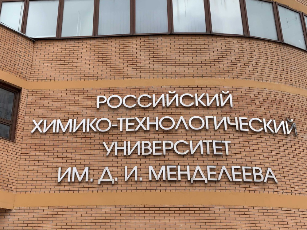 Сhemists-to-be from Astrakhan State University Present Reports in Moscow