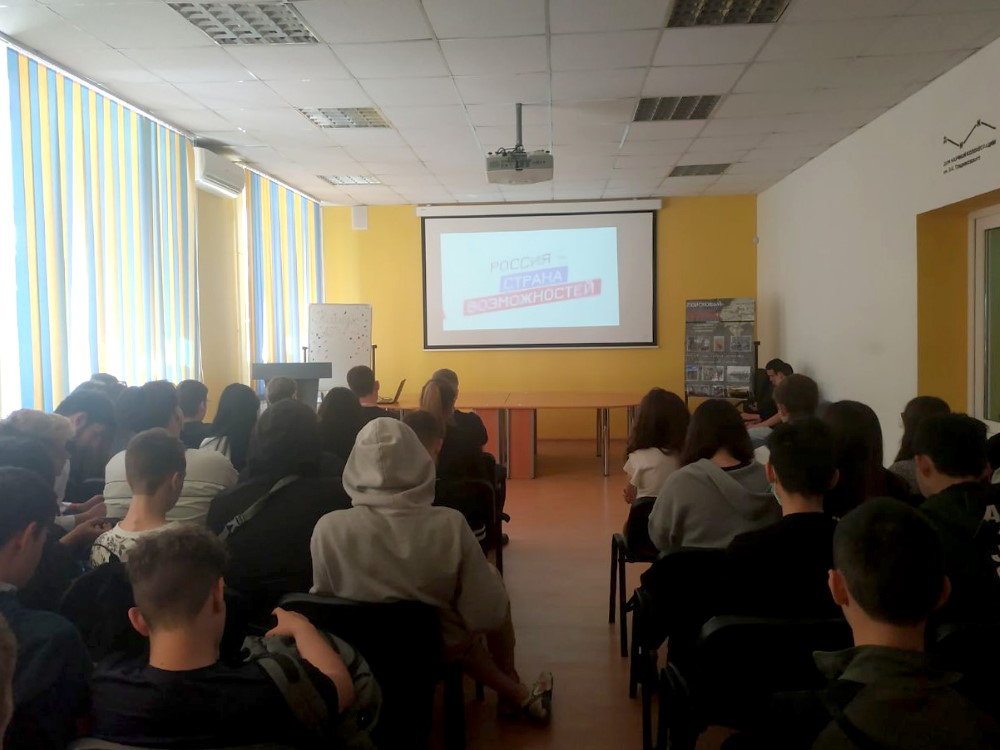 Студенты колледжа АГУ поучаствовали во Всероссийском уроке РСВ