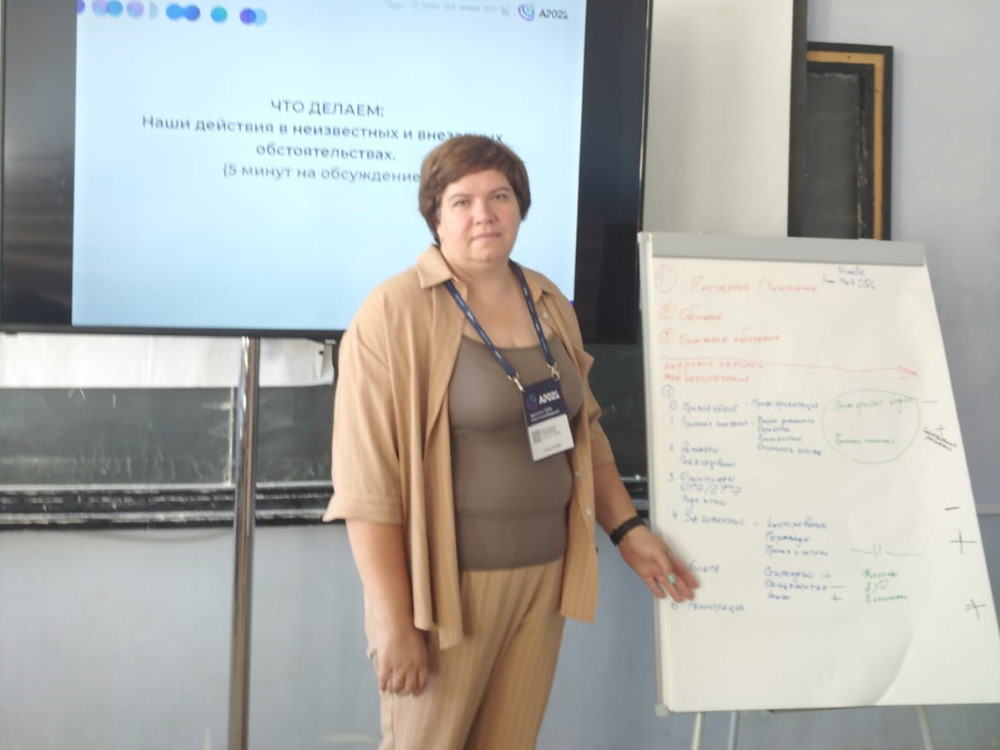 Директор библиотечно-издательского комплекса АГУ приняла участие в мастер-классе на «Архипелаге 2022»