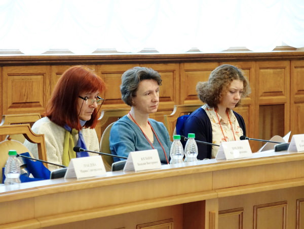 Преподаватель АГУ выступила на конференции в Белгороде