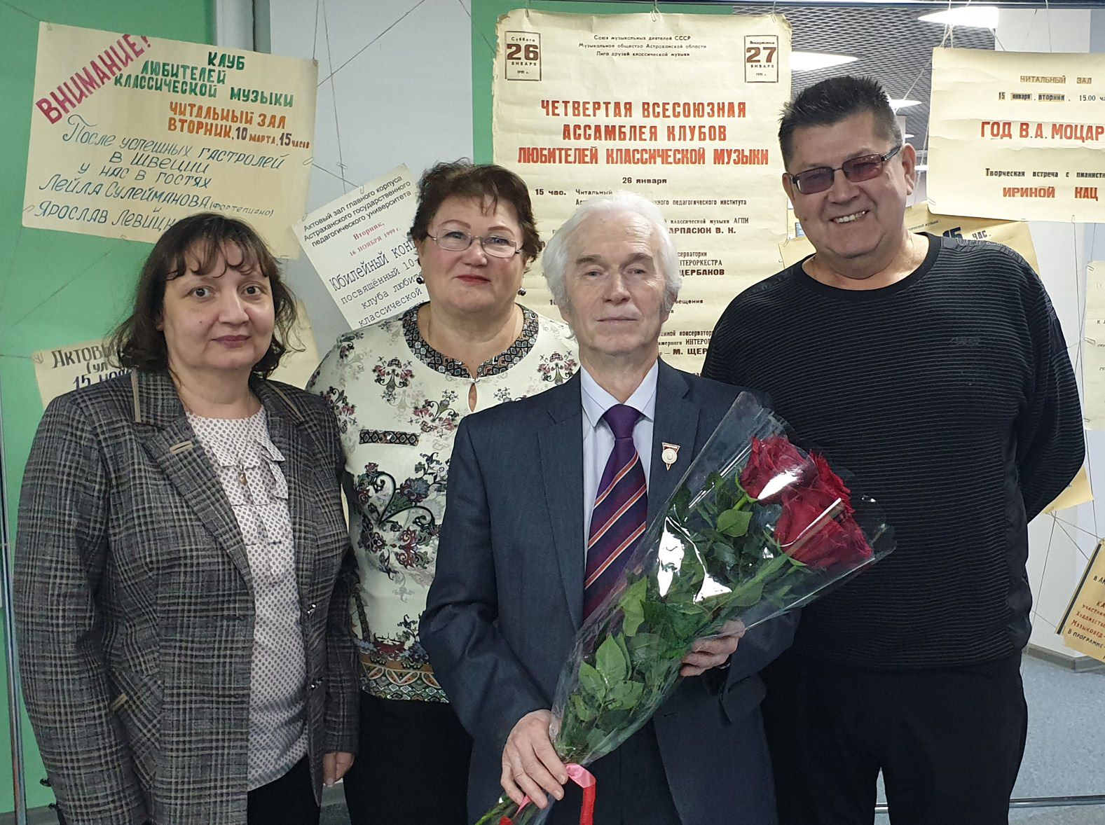 Клуб любителей классической музыки Астраханского госуниверситета отметил юбилей