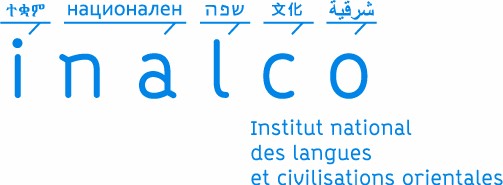Национальный институт восточных языков и цивилизаций ИНАЛЬКО (Франция, Париж)