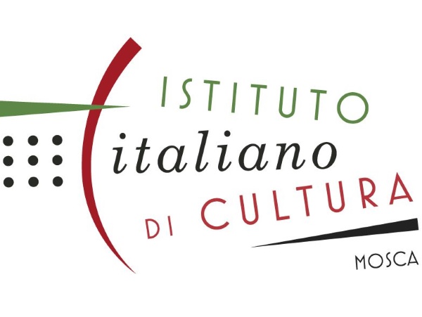 АГУ поддерживает сотрудничество с Итальянским институтом культуры