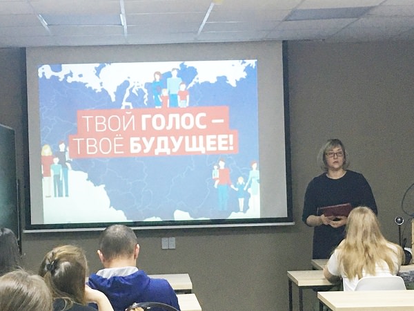 Студентам знаменского филиала АГУ рассказали о российской системе выборов