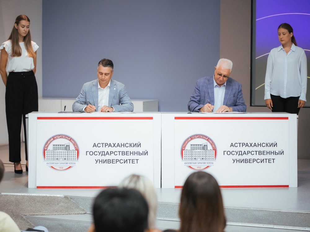 АГУ заключил соглашение о сотрудничестве с ПАО «Сбербанк»