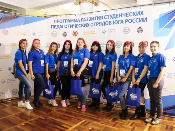 Студенты Астраханского госуниверситета стали призёрами конкурса вожатых