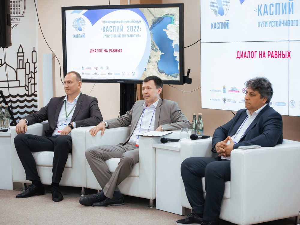 Форум «Каспий 2022»: открытая дискуссия «Диалог на равных»