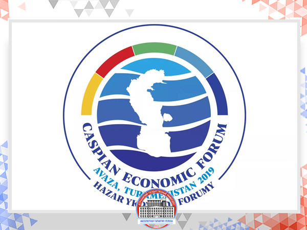 АГУ примет участие в первом Каспийском экономическом форуме