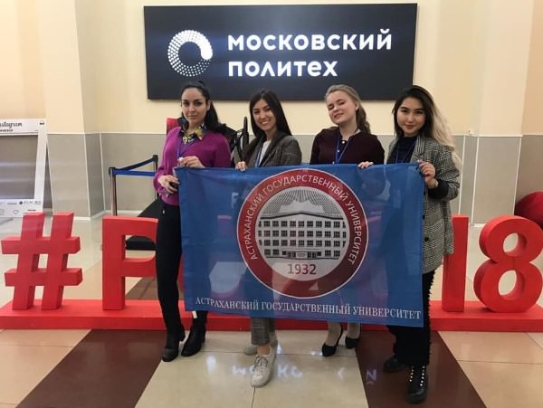 ASU Representatives Participate in the All-Russia Forum "Students’ Russia"