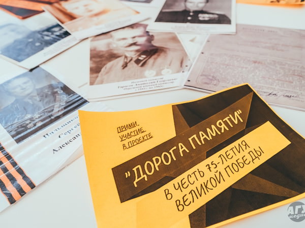 Астраханский госуниверситет присоединился к проекту «Дорога памяти»