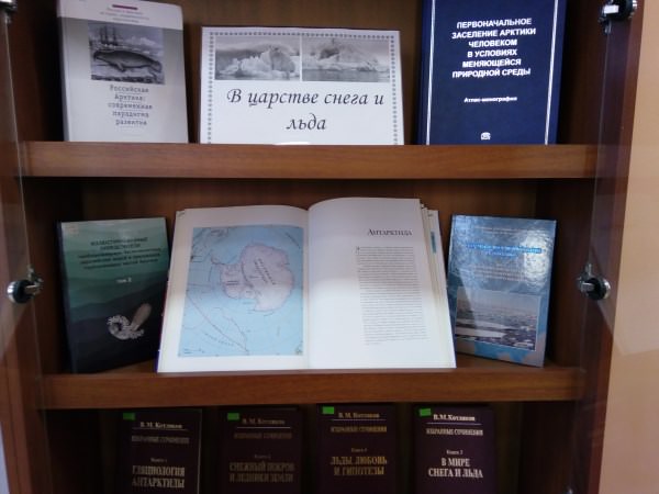 В библиотеке АГУ экспонируются издания о снежно-ледовых явлениях