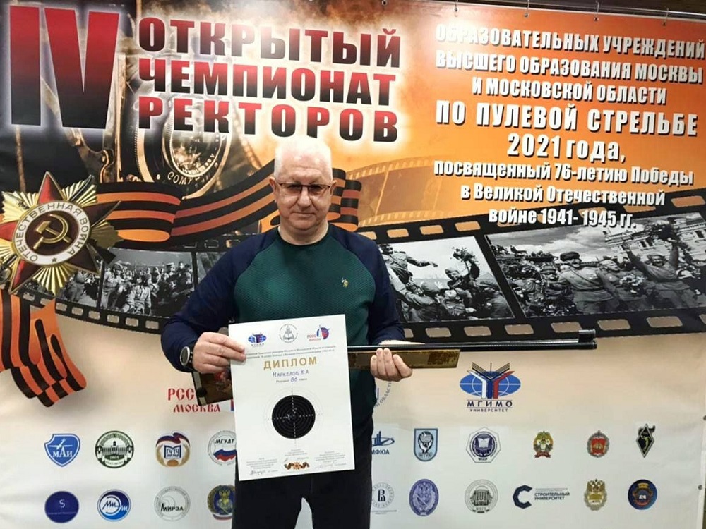 Константина Маркелова наградили за победу в IV чемпионате ректоров России по пулевой стрельбе