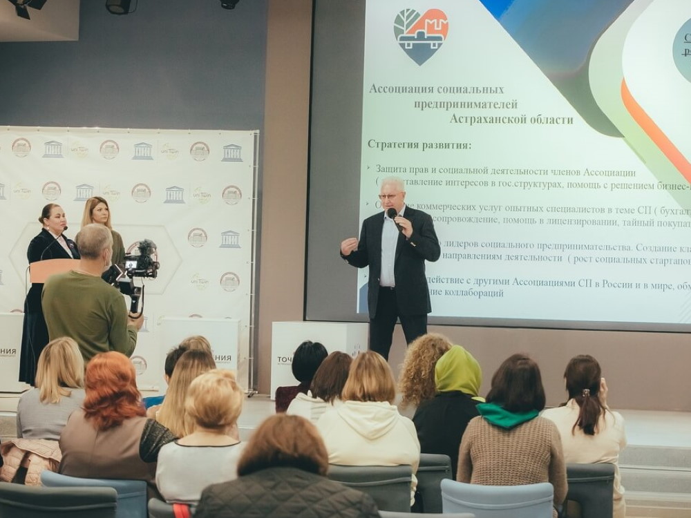 Открытие Ассоциации социальных предпринимателей состоялось в АГУ