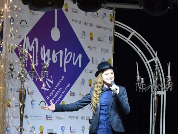 Студентка АГУ стала лауреатом всероссийского фестиваля