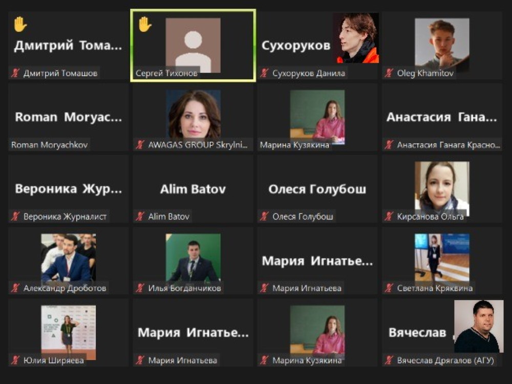 Оргкомитет онлайн-форума «Наука» поблагодарил активистов СНО АГУ