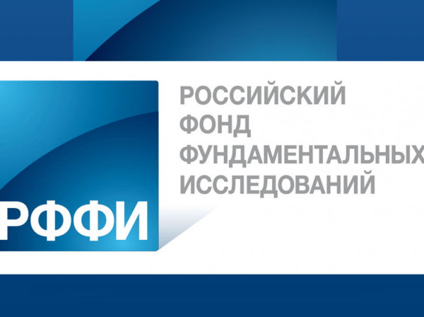 Проект Астраханского госуниверситета стал обладателем гранта РФФИ