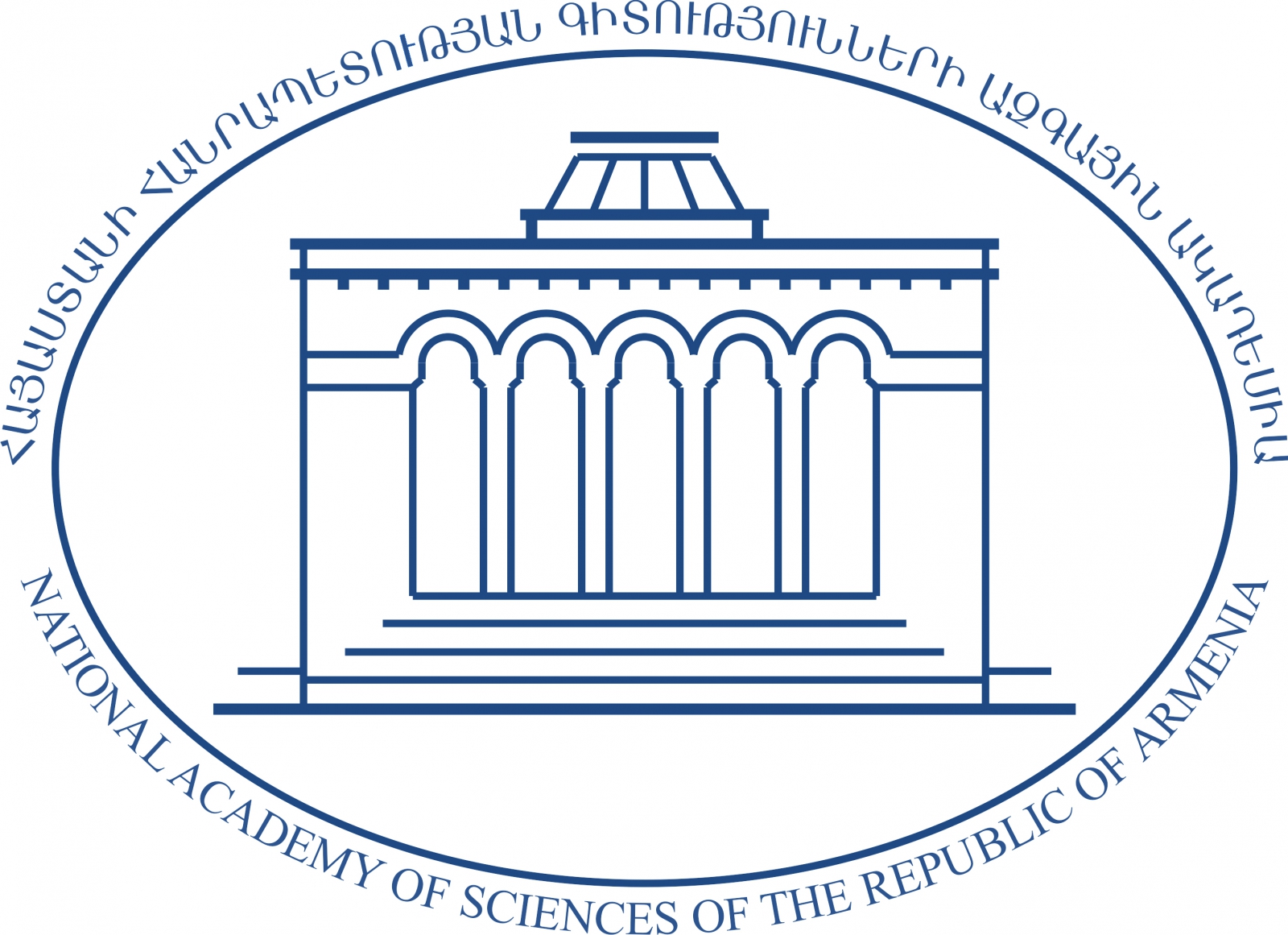 Национальная академия наук Республики Армения (Армения, Ереван)