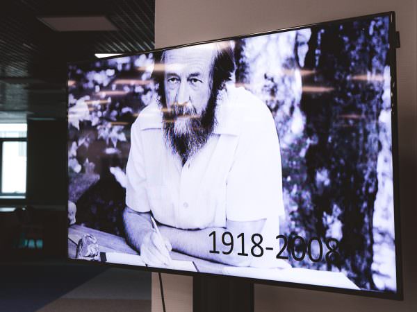 В читальном зале АГУ работает интерактивная выставка книг Солженицына