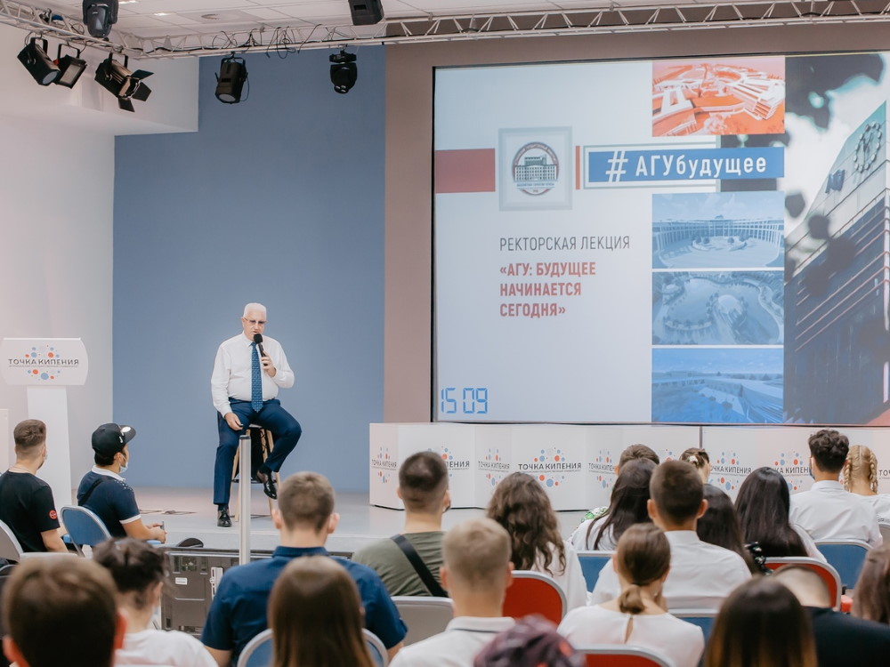 “ASU: The Future Begins Today”: Konstantin Markelov Gives a Lecture for Freshers