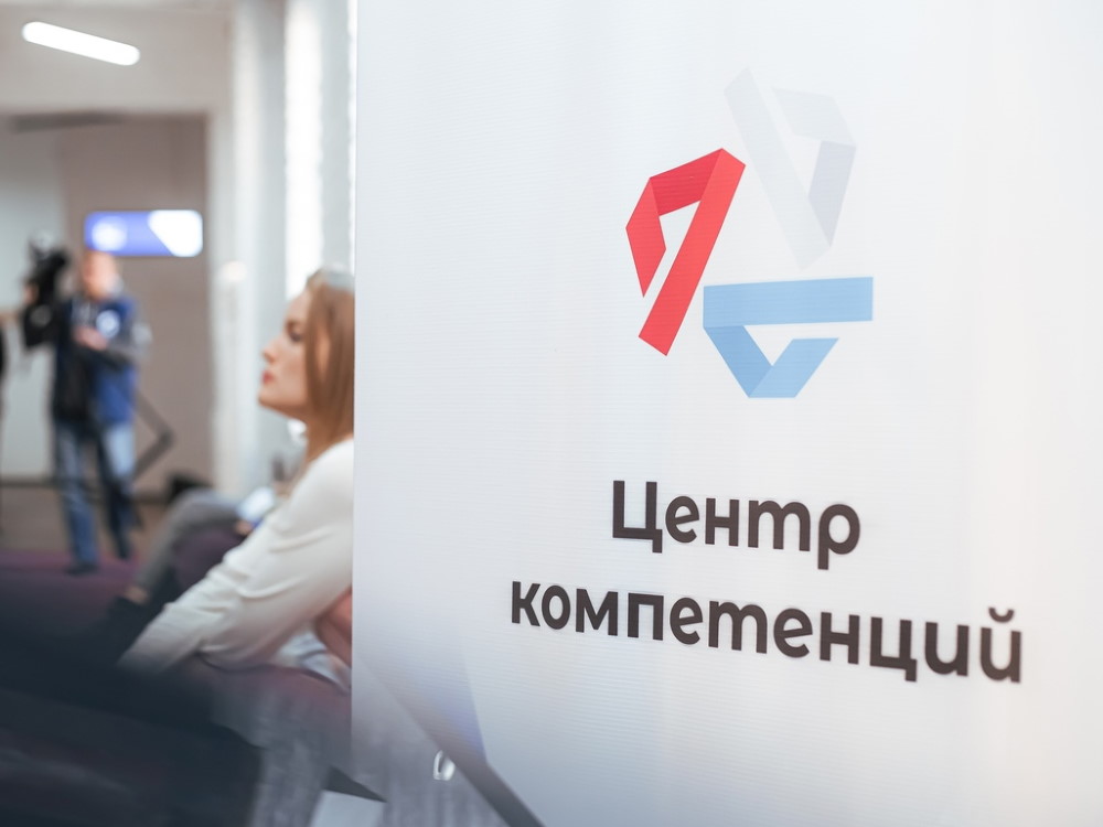 АГУ и платформа «Россия — страна возможностей» помогут студентам определить свои надпрофессиональные навыки и найти работу