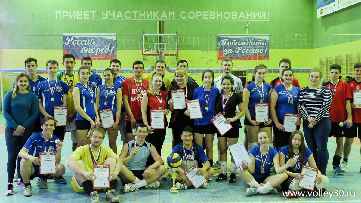 Команда АГУ по волейболу стала второй на региональном турнире