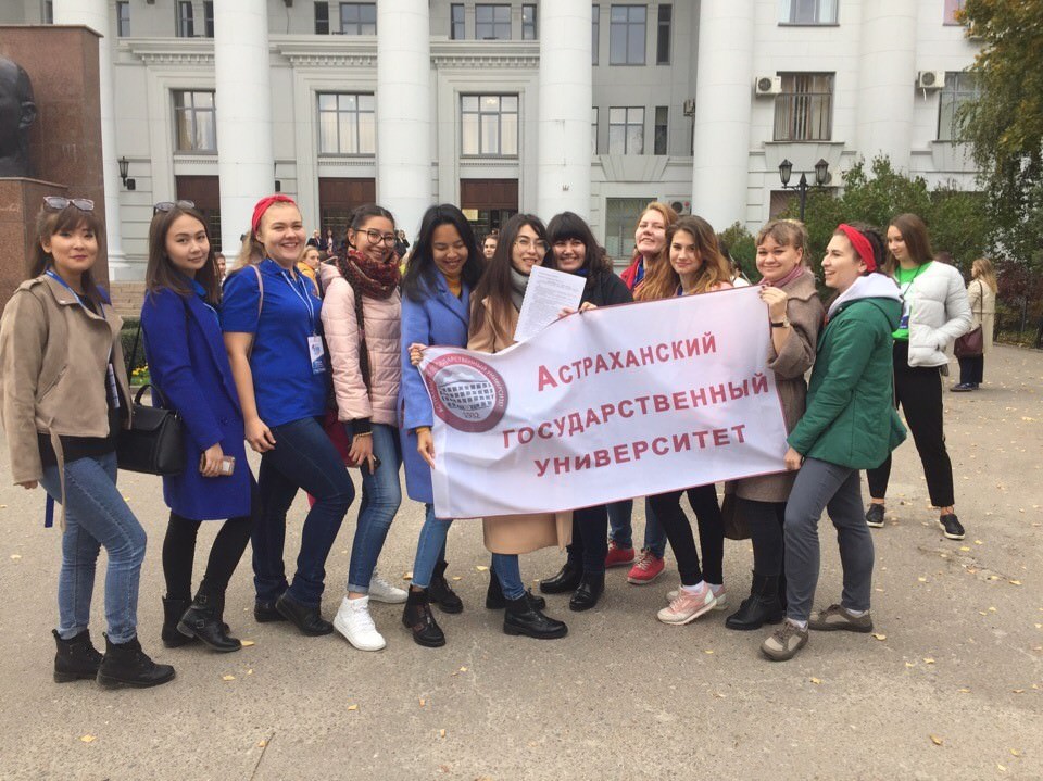 Студенты Астраханского госуниверситета — призёры конкурса вожатых