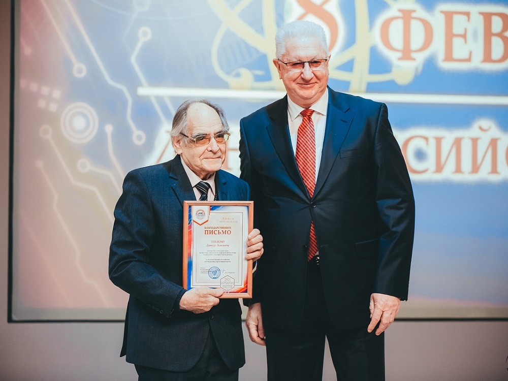 ASU Scientists Are Honored on Russian Science Day