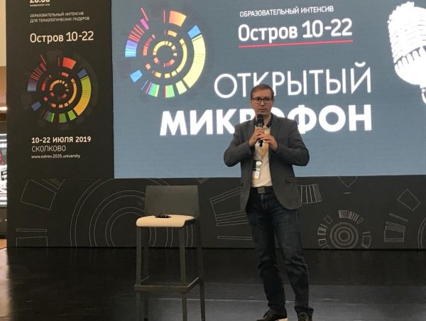 АГУ на «ОСТРОВЕ 10-22»: сотрудник Астраханского госуниверситета креативно презентовал WEC