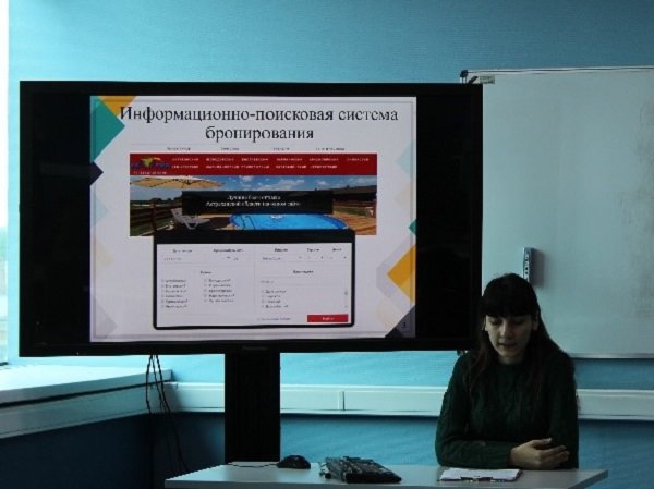 АГУ стал площадкой всероссийской конференции по информационным технологиям