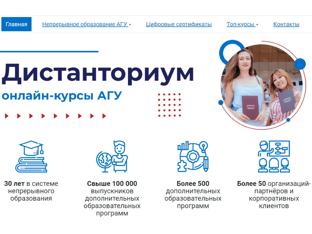 Астраханский госуниверситет расширяет возможности онлайн-обучения