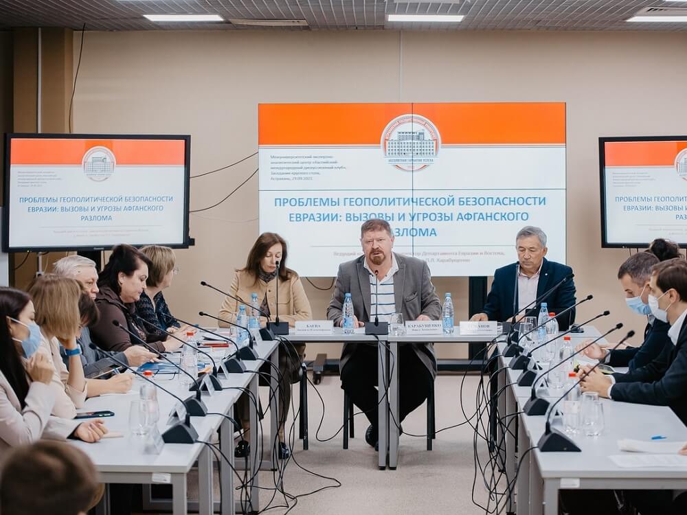 В Астраханском госуниверситете обсудили угрозы безопасности на Каспии