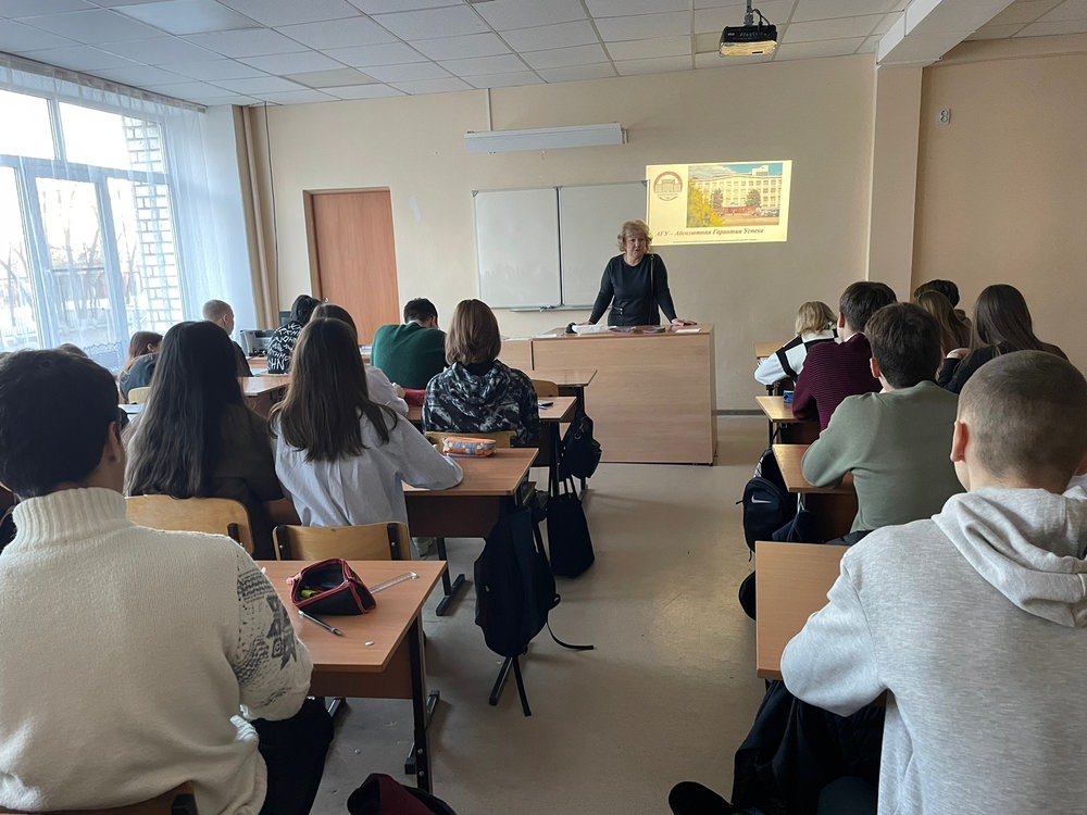 Школьникам рассказали о преимуществах обучения в Астраханском госуниверситете
