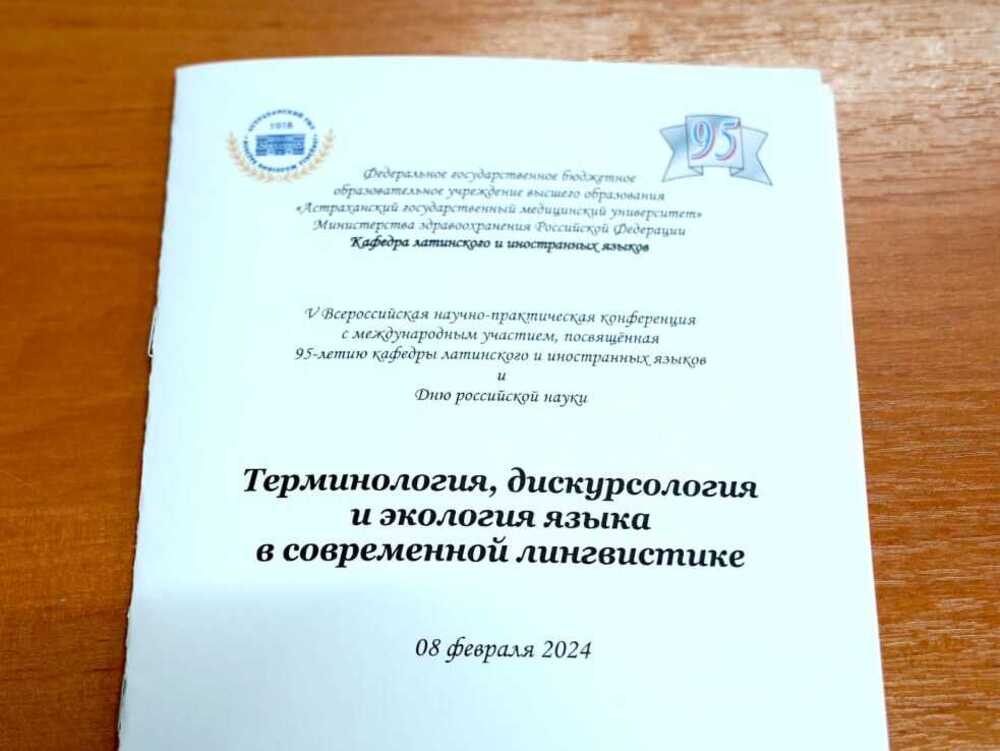 Топ 8 высоко оплачиваемых профессий с обязательным знанием английского языка