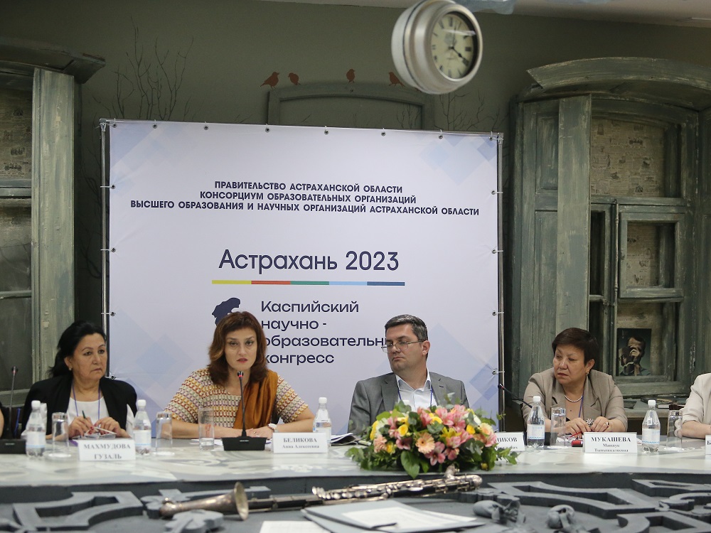 Форум «Каспий 2023»: дискуссионная площадка «Журналистика в медиапространстве стран Прикаспия»