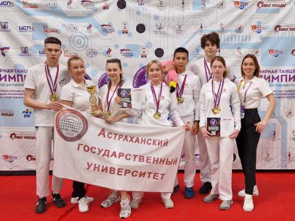 Участники сборной АГУ стали призёрами спортивных соревнований