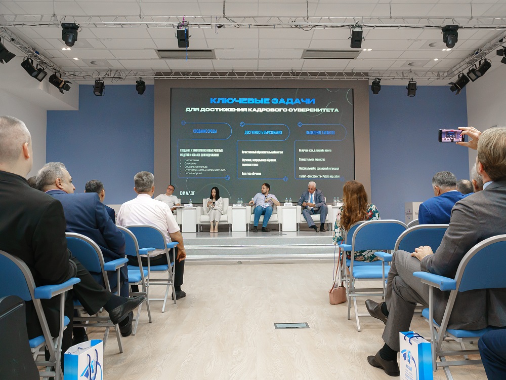 Форум «Каспий 2023»: пленарная сессия «Технологический и кадровый суверенитет: задачи, сценарии, возможности»