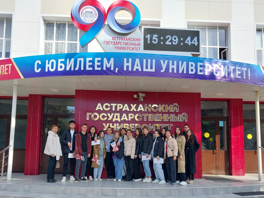 Астраханский госуниверситет вновь встречает будущих абитуриентов