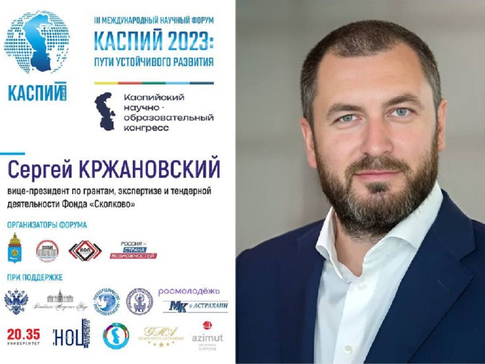 В АГУ пройдёт II Каспийский фестиваль-конкурс стартап-проектов
